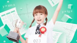 6학년 - 2025 성대경시(전국영어수학경시대회) 준비반