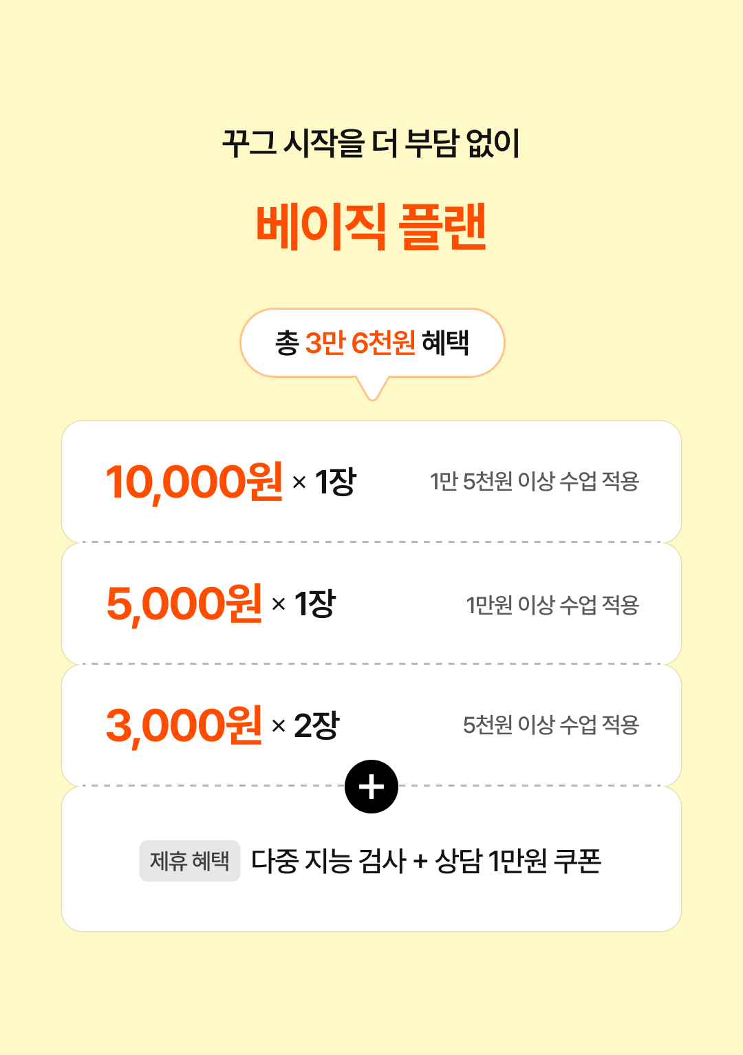 베이직 이미지
