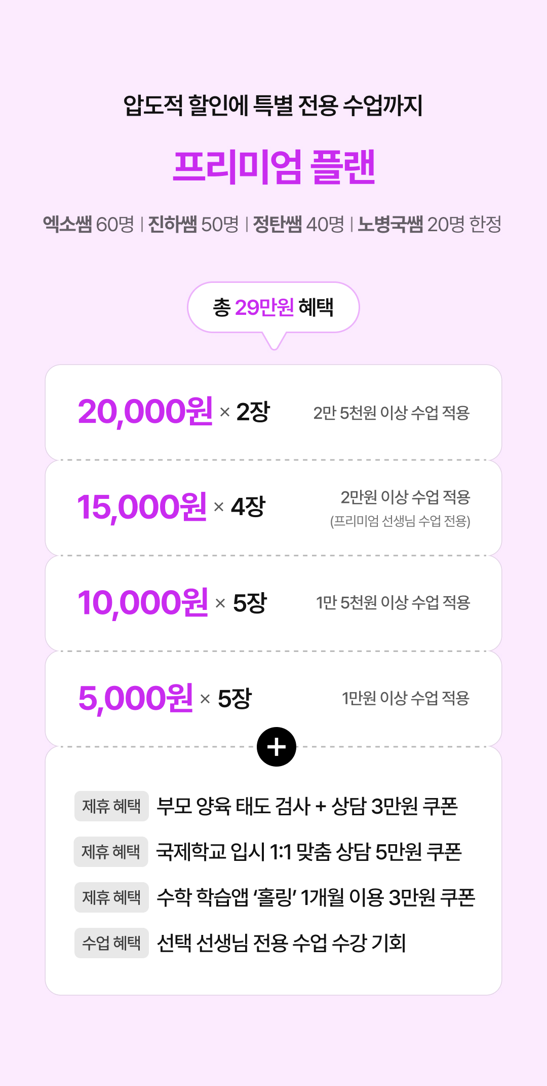 프리미엄 이미지