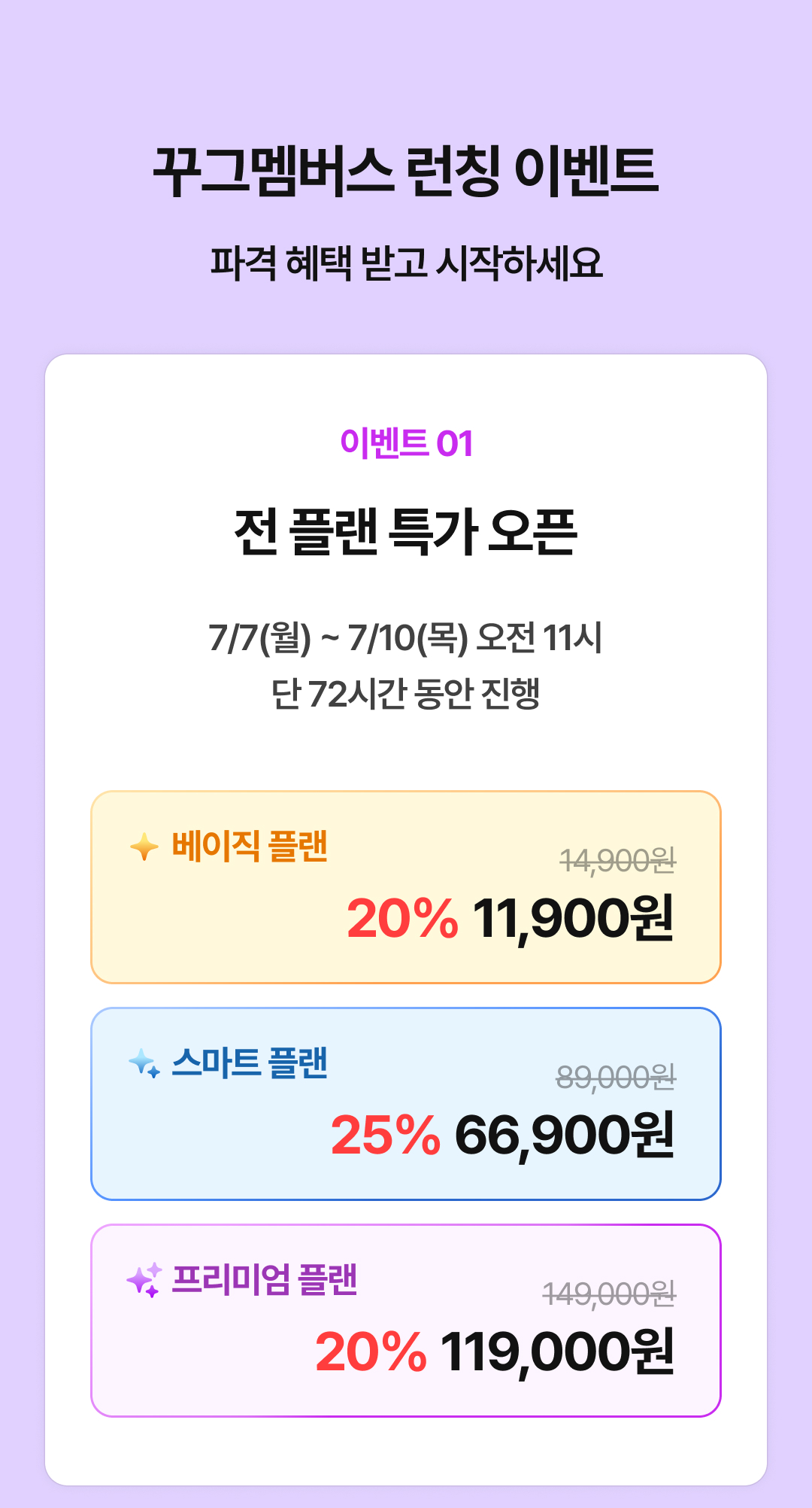 이벤트1 이미지