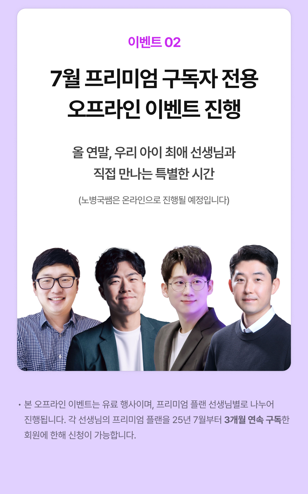이벤트2 이미지